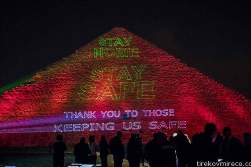 порака остани дома на кеопсовата пирамида